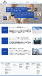 Mobile Screenshot of imerys.co.jp